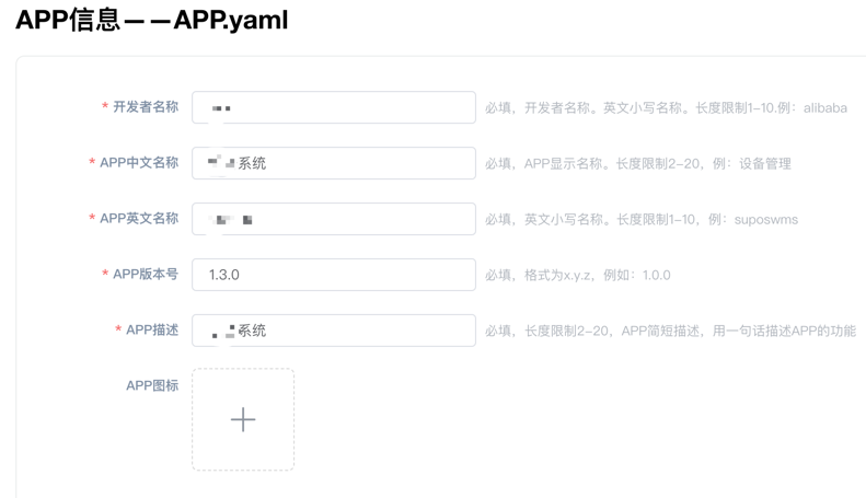 app.yaml