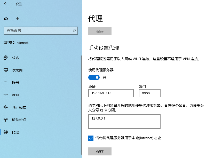 配置-其他终端1