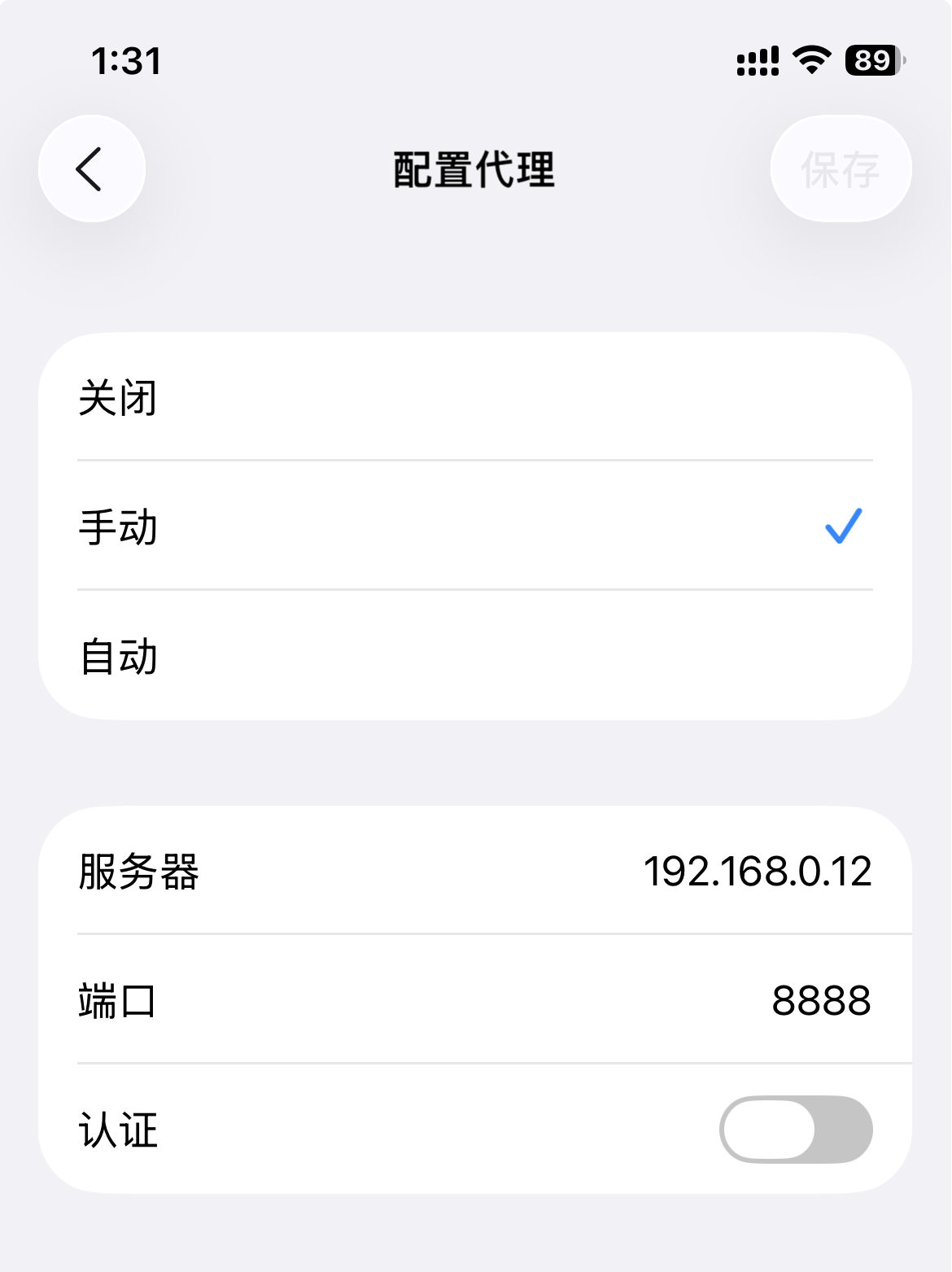 配置-其他终端3
